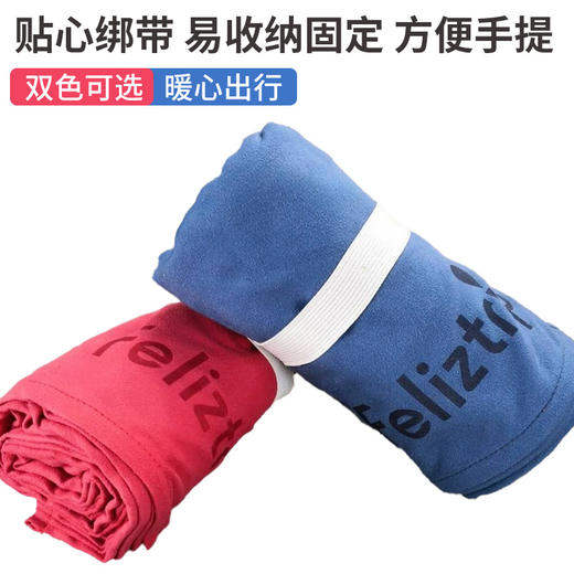 Feliztrip斐利斯 吸水毛巾游泳浴袍沙滩巾2合1航空飞机毯旅行毯 TR-B316 商品图4