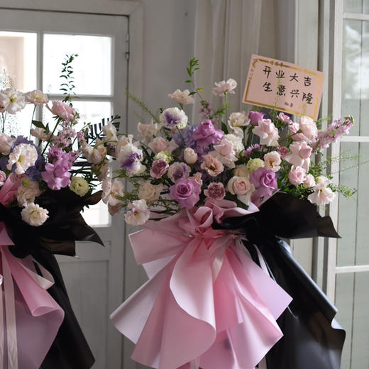 Pink black-超大气开业花篮 商品图1