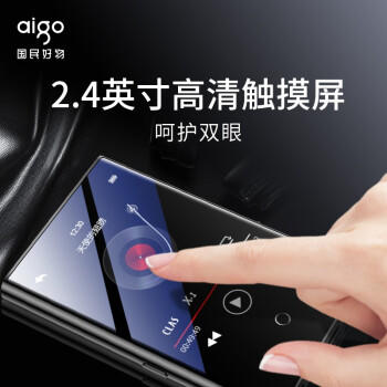 爱国者aigo MP3-502 8G英汉词典外放 全面触屏mp4mp5无损音乐HIFI播放器学生英语随身听运动便携金属灰色 /数码 /影音娱乐 /MP3/MP4音乐播放器 商品图5