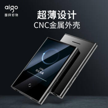 爱国者aigo MP3-502 8G英汉词典外放 全面触屏mp4mp5无损音乐HIFI播放器学生英语随身听运动便携金属灰色 /数码 /影音娱乐 /MP3/MP4音乐播放器 商品图7