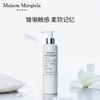 【品牌热卖】Maison Margiela Replica马丁马吉拉慵懒周末身体乳200ml 商品缩略图2