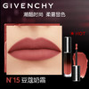 【品牌热卖】Givenchy纪梵希禁忌云绒小羊皮唇釉 商品缩略图5