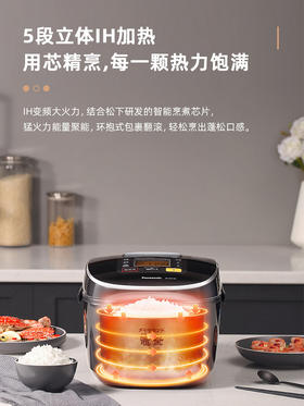 【Panasonic/松下】电饭煲日本原装进口3L家用智能多功能IH加热HCC107