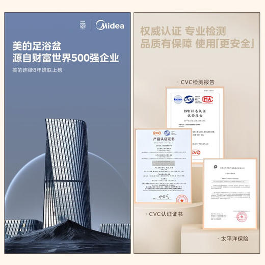 美的 ZL1 泡脚桶足浴盆全自动按摩洗脚盆电动加热恒温足疗高深桶中秋送长辈父母送女友高端生日礼物 商品图7