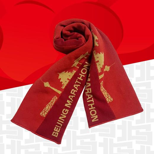 2023年北京马拉松限定版围巾 商品图0