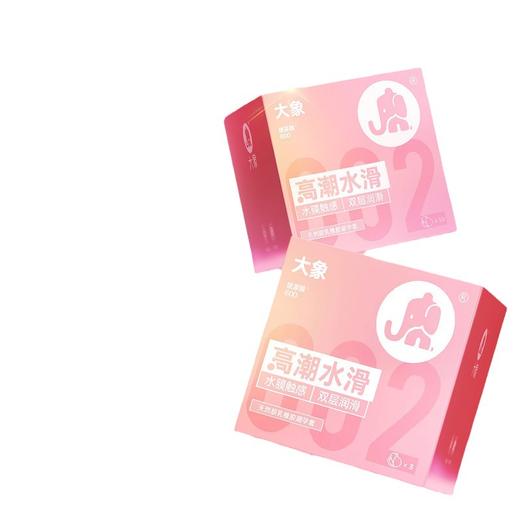 大象高潮避孕套水滑透薄002玻尿酸安全套加倍润滑情趣 商品图4