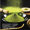 迷你抹茶生巧奶油蛋糕  | 36 CAKE 商品缩略图3