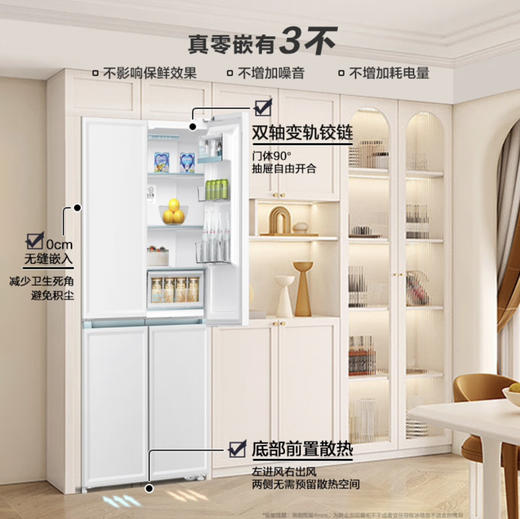 海尔（Haier）冰箱BCD-461WGHTD45W9U1 商品图13