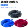 Feliztrip斐利斯 慢弹记忆棉U枕搭飞机高铁午睡神器防菌网纱可拆洗外套 TR-P215 商品缩略图4