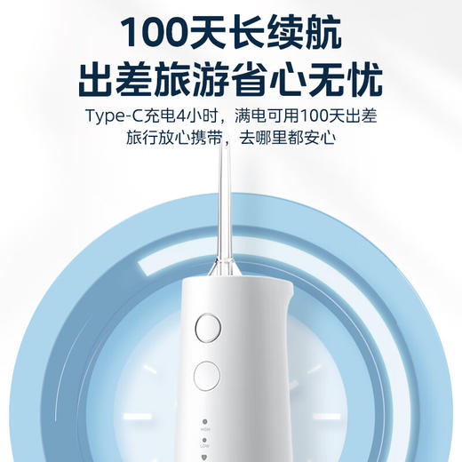 美的（Midea）BJ0301 冲牙器 洗牙器 水牙线 预防牙结石 可拆卸水箱 礼物 家用正畸喷嘴 小米白（1） 商品图6