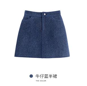 金蘑菇菇 羊毛半裙 商品图2