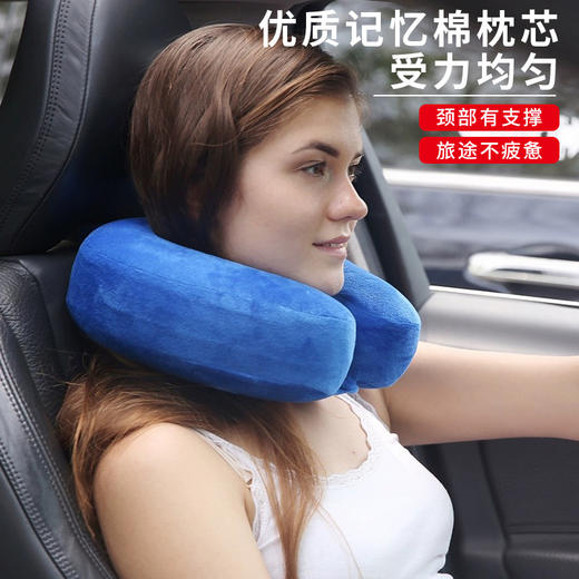 Feliztrip斐利斯 慢弹记忆棉U枕搭飞机高铁午睡神器防菌网纱可拆洗外套 TR-P215 商品图1