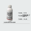 【农药】虱螨脲•高氯氟 商品缩略图3