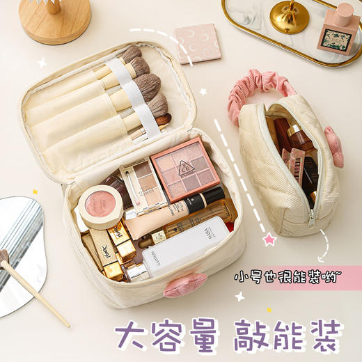 【奶油灯芯绒化妆包】可爱小众女收纳包  便携大容量  化妆品收纳包 商品图3