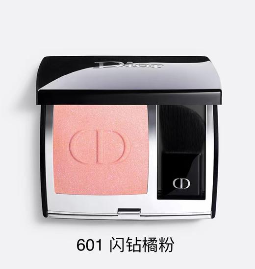 【订单实付低于299元，不发货】迪奥 克丽丝汀迪奥腮红 商品图12