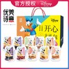 优诗美意&迪士尼开心大礼包1332g 商品缩略图0
