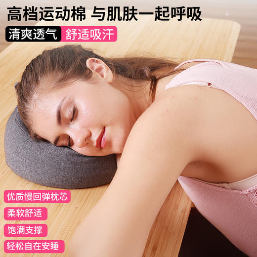 Feliztrip斐利斯 慢弹记忆棉U枕搭飞机高铁午睡神器防菌网纱可拆洗外套 TR-P216 商品图3