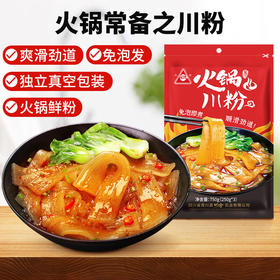 川珍火锅川粉 750g*4袋