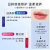 Plift唇部精华6ml（蓝色/红色）1支配赠送同品牌面部精华2片*1.2ml 商品缩略图1