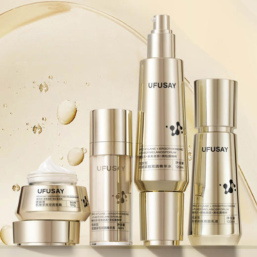 【优肤皙护肤】优肤皙UFUSAY|护肤品牌抗皱紧致双因水/乳/精华/眼霜/面霜/精华油任选 商品图0