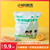 小杨臻选 一次性食品用防尘罩2件（共200只） 商品缩略图0