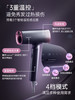 【Panasonic/松下】高速吹风机护发负离子电吹风家用速干吹护机NX71 商品缩略图0