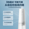 美的（Midea）BJ0301 冲牙器 洗牙器 水牙线 预防牙结石 可拆卸水箱 礼物 家用正畸喷嘴 小米白（1） 商品缩略图4