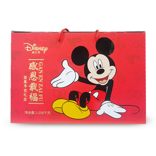 迪士尼坚果礼盒—感恩载福1056g 商品图3