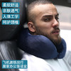 Feliztrip斐利斯 慢弹记忆棉U枕搭飞机高铁午睡神器防菌网纱可拆洗外套 TR-P210 商品缩略图3