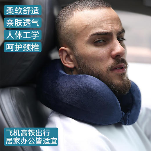 Feliztrip斐利斯 慢弹记忆棉U枕搭飞机高铁午睡神器防菌网纱可拆洗外套 TR-P210 商品图3