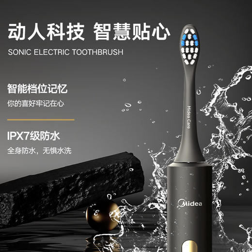 美的（Midea） 电动牙刷成人软毛情侣款送男女朋友SS送礼男女情侣节日生日礼物 曜石黑（1） 商品图4