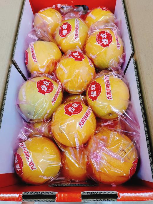 佳农橙子三斤 商品图1