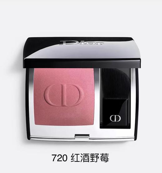 【订单实付低于299元，不发货】迪奥 克丽丝汀迪奥腮红 商品图10