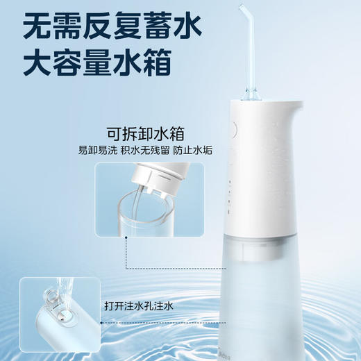 美的（Midea）BJ0301 冲牙器 洗牙器 水牙线 预防牙结石 可拆卸水箱 礼物 家用正畸喷嘴 小米白（1） 商品图5