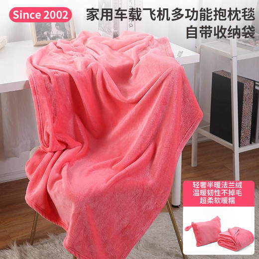 Feliztrip米微乐游 航空飞机毯旅行毛毯 3合1进口超柔法兰绒毯子 TR-B311 商品图1