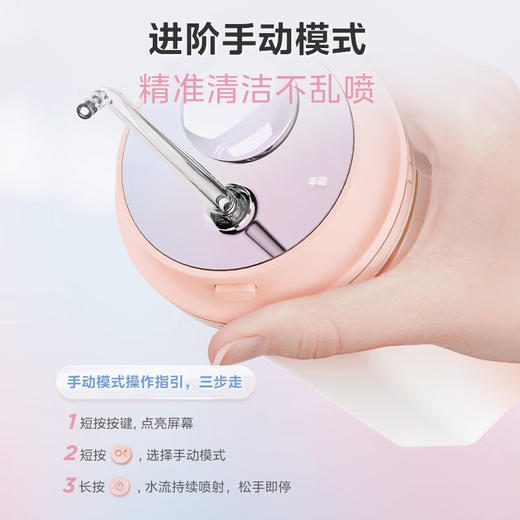 美的 CL1 冲牙器家用手持立式洗牙器声波微气泡牙线可填装漱口水精华节日生日男女七夕情人节礼物奶茶杯 商品图1