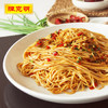 陈克明面条 北方劲道挂面800g 易煮不糊汤 拉面炸酱面汤面 商品缩略图1