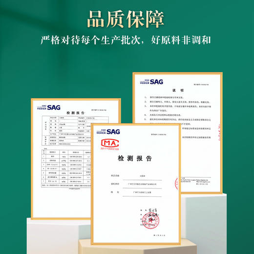 道心园初榨火麻油500ml 商品图2