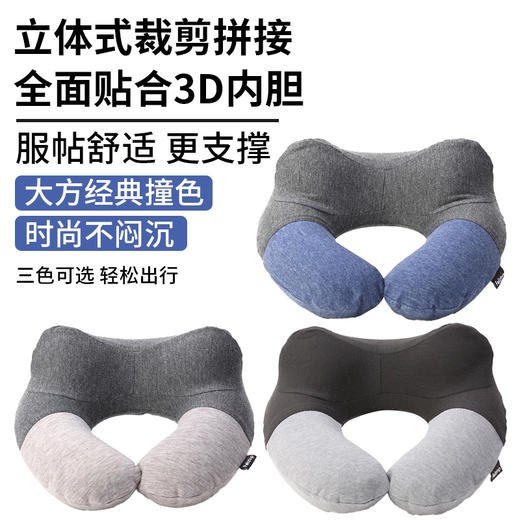 Feliztrip斐利斯 U型枕旅行枕颈椎枕护颈枕充气 TR-P217 商品图4