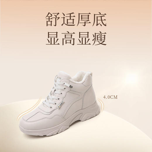 信诺真皮妈妈鞋休闲运动鞋2023秋冬新款女软底老爹鞋高帮加绒棉鞋23M198-3Z 商品图2