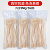 川珍火锅川粉 750g*4袋 商品缩略图2