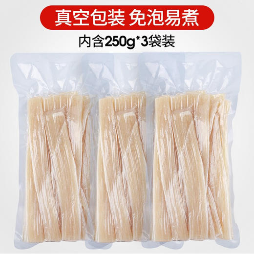 川珍火锅川粉 750g*4袋 商品图2