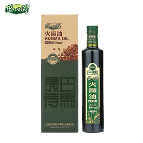 道心园初榨火麻油500ml