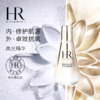 赫莲娜HR至美琉光恒采精华乳50ml 商品缩略图0