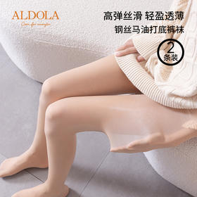 雅黛丽连裤袜女光腿神器裸感春秋薄款肉丝袜子防勾丝打底袜可外穿