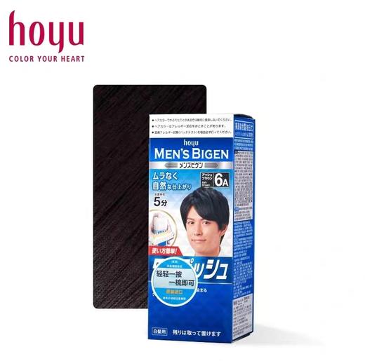 美源发采按压式便捷染发霜(#6A灰棕色) 商品图0