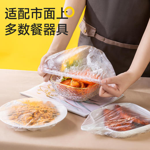 小杨臻选 一次性食品用防尘罩2件（共200只） 商品图4