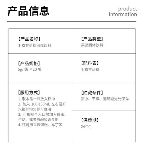 【每日一袋！羽衣甘蓝粉】盒装青汁蔬菜粉饱腹代餐粉冲饮固体饮料—DD健康 商品图1