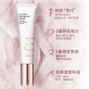 【品牌热卖】Tfit媞妃特妆前乳30ml 商品缩略图1