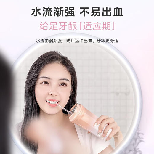 美的 CL1 冲牙器家用手持立式洗牙器声波微气泡牙线可填装漱口水精华节日生日男女七夕情人节礼物奶茶杯 商品图3